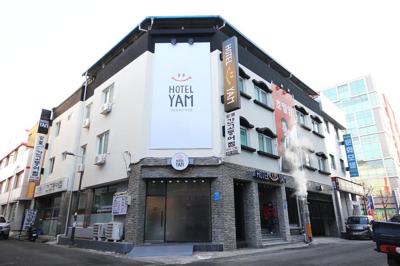 โรงแรมยัม อันดง ภายนอก รูปภาพ